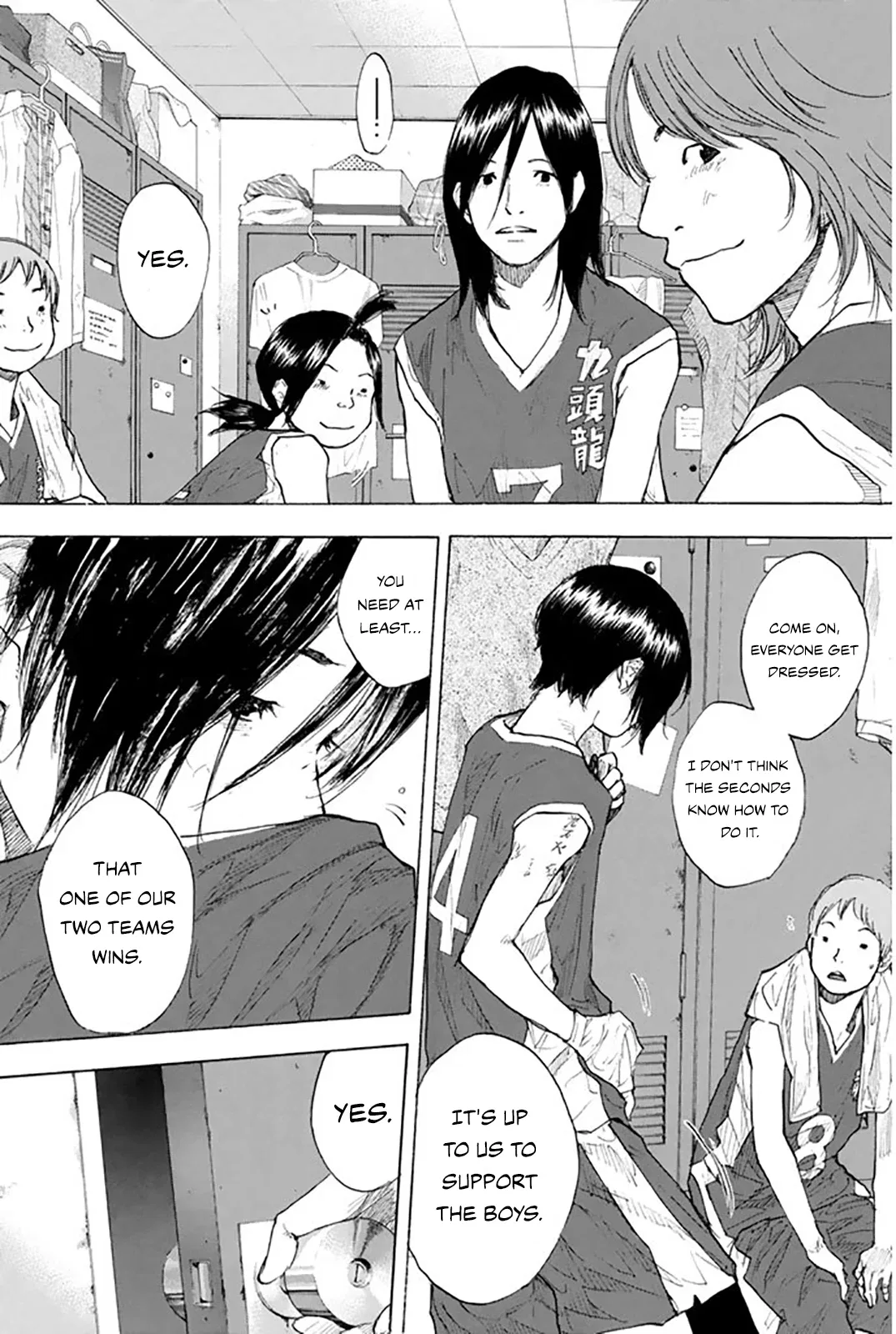 Ahiru no Sora Chapter 247 – Page 123