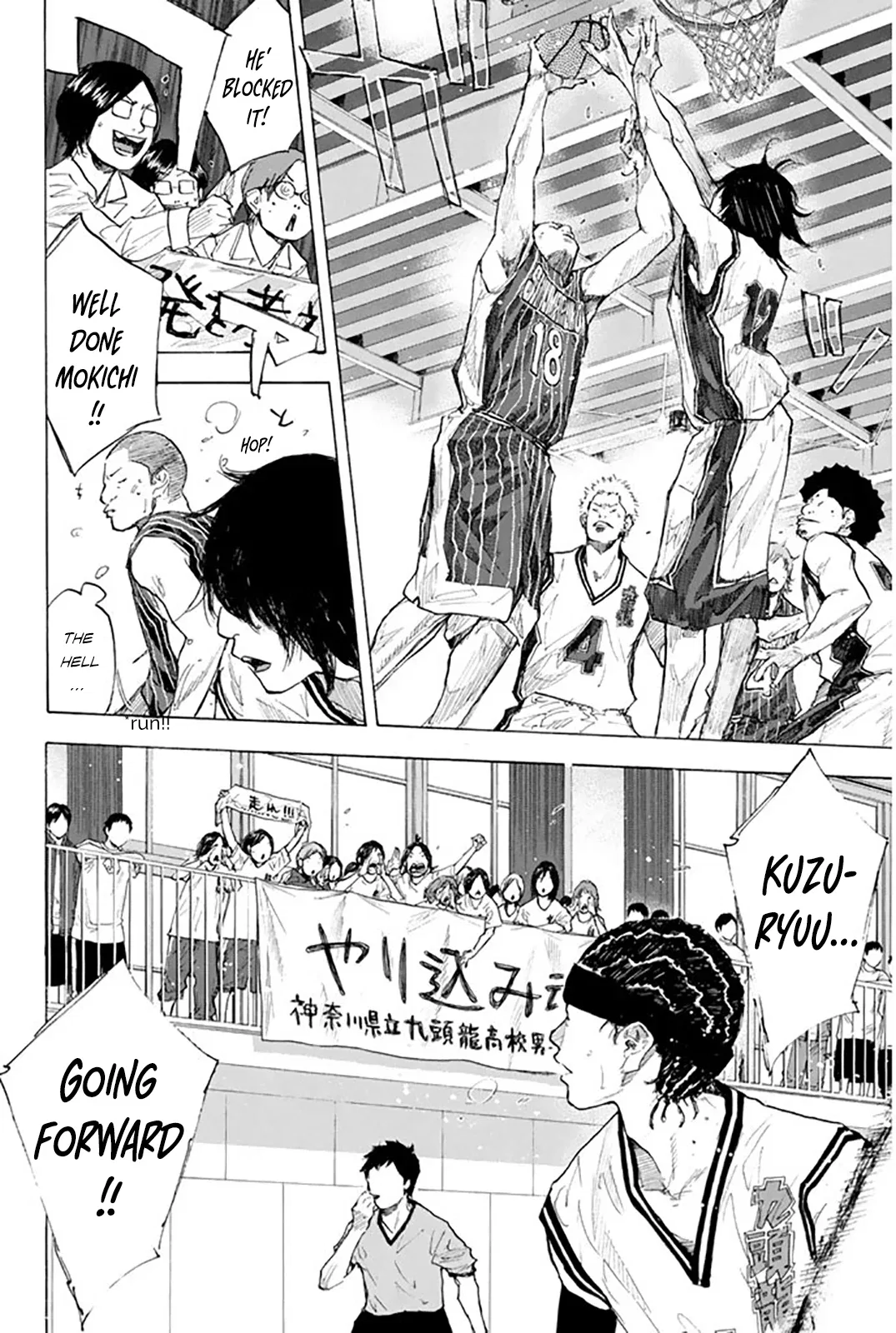 Ahiru no Sora Chapter 247 – Page 139