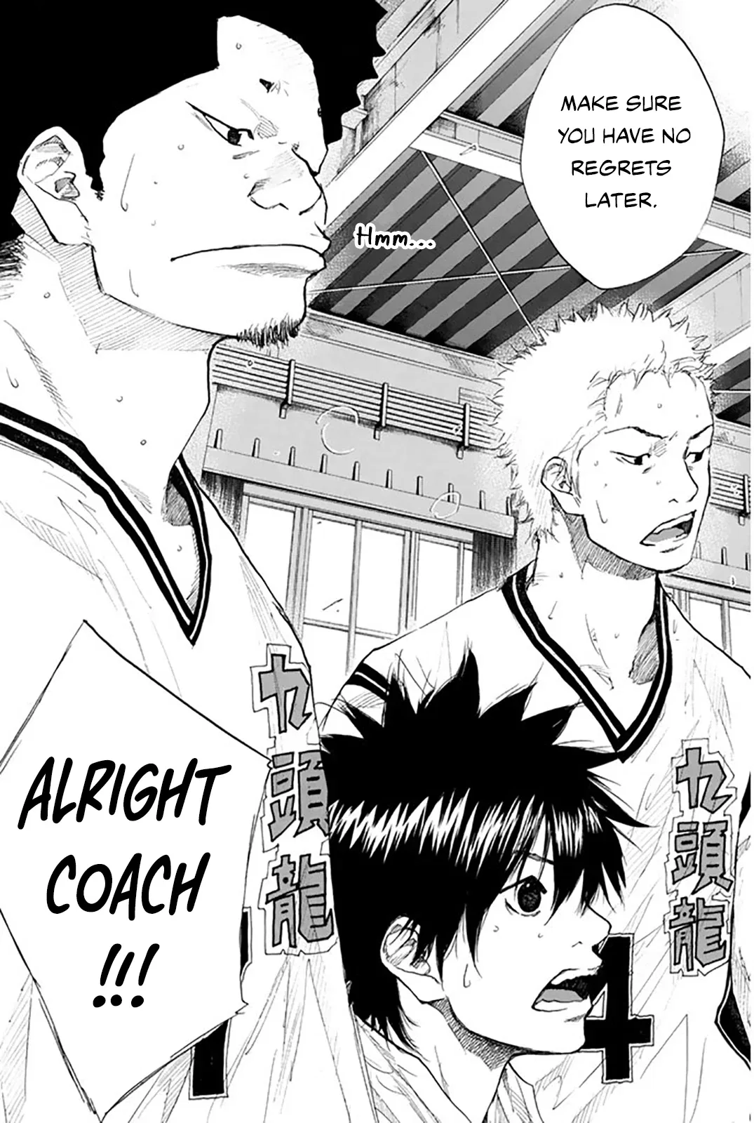 Ahiru no Sora Chapter 247 – Page 203