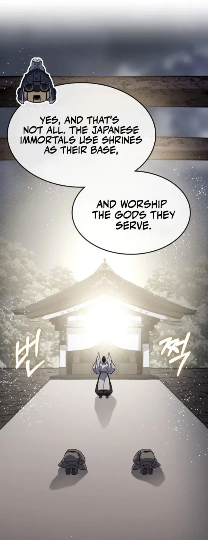 Drug Devourer Chapter 123 – Page 29