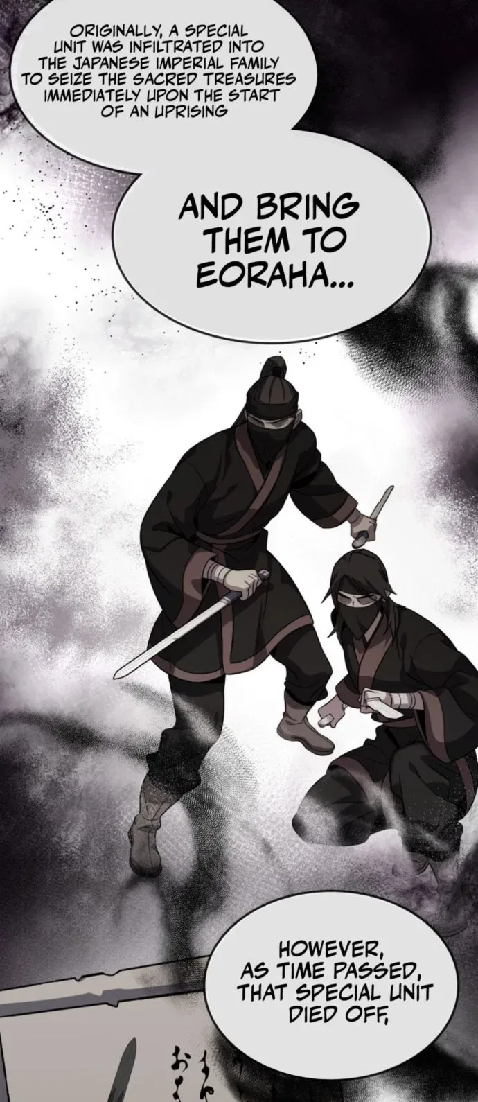 Drug Devourer Chapter 123 – Page 36