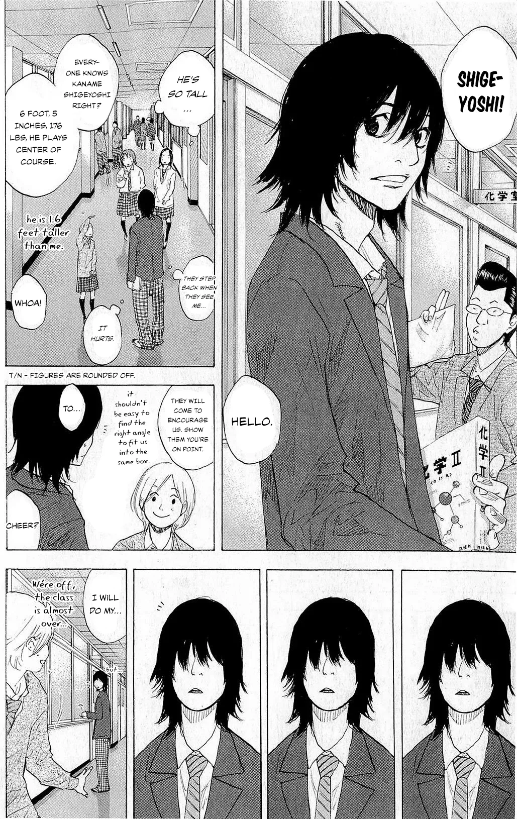 Ahiru no Sora Chapter 246 – Page 7