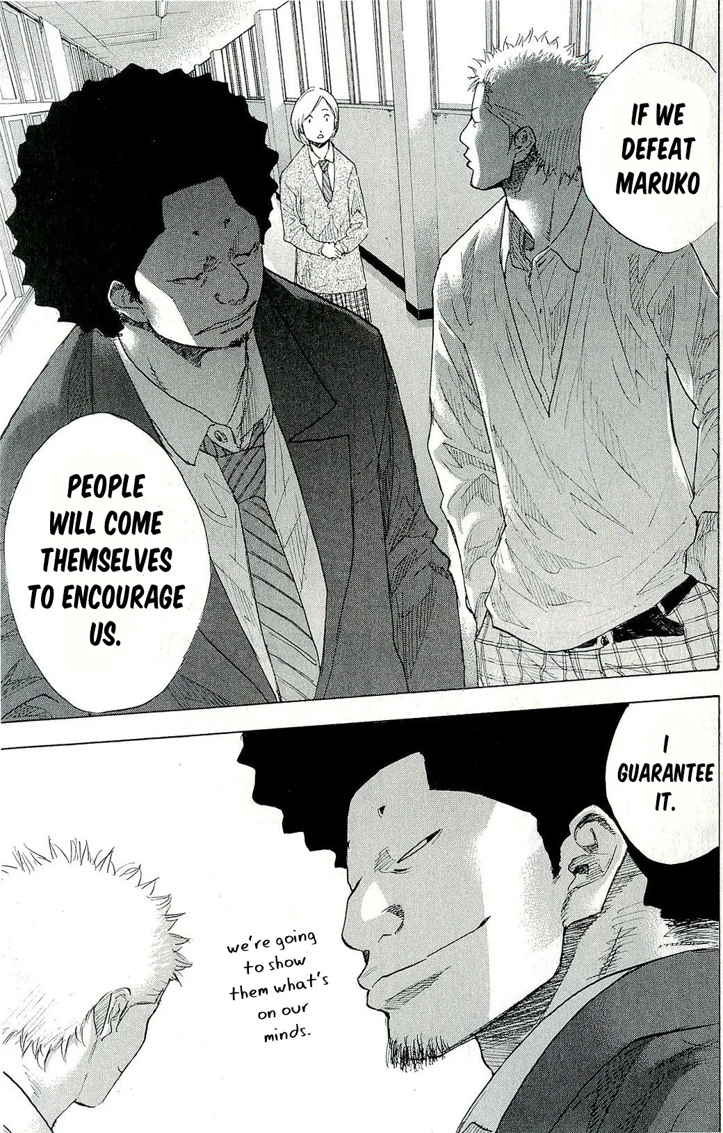 Ahiru no Sora Chapter 246 – Page 14