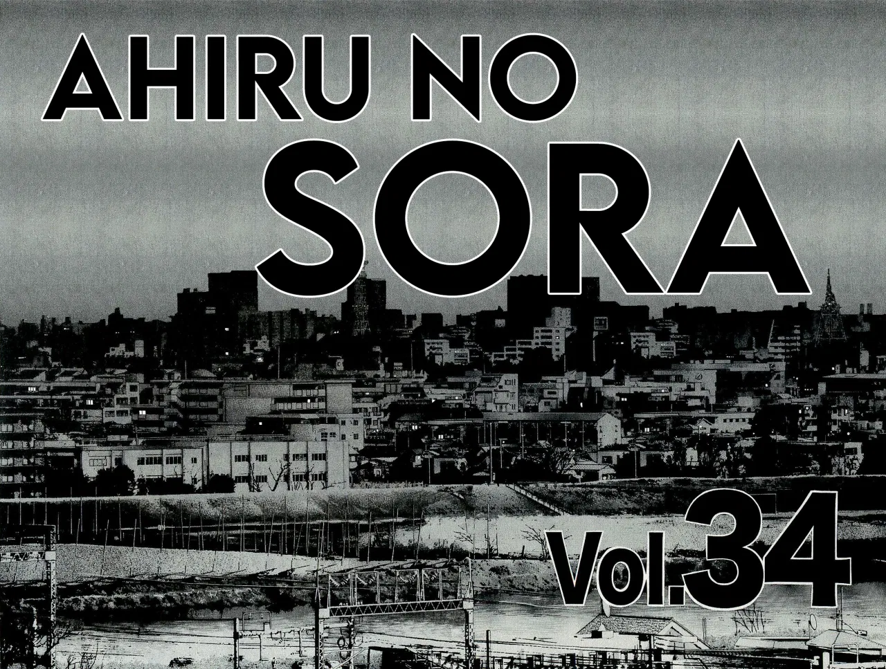 Ahiru no Sora Chapter 246 – Page 35