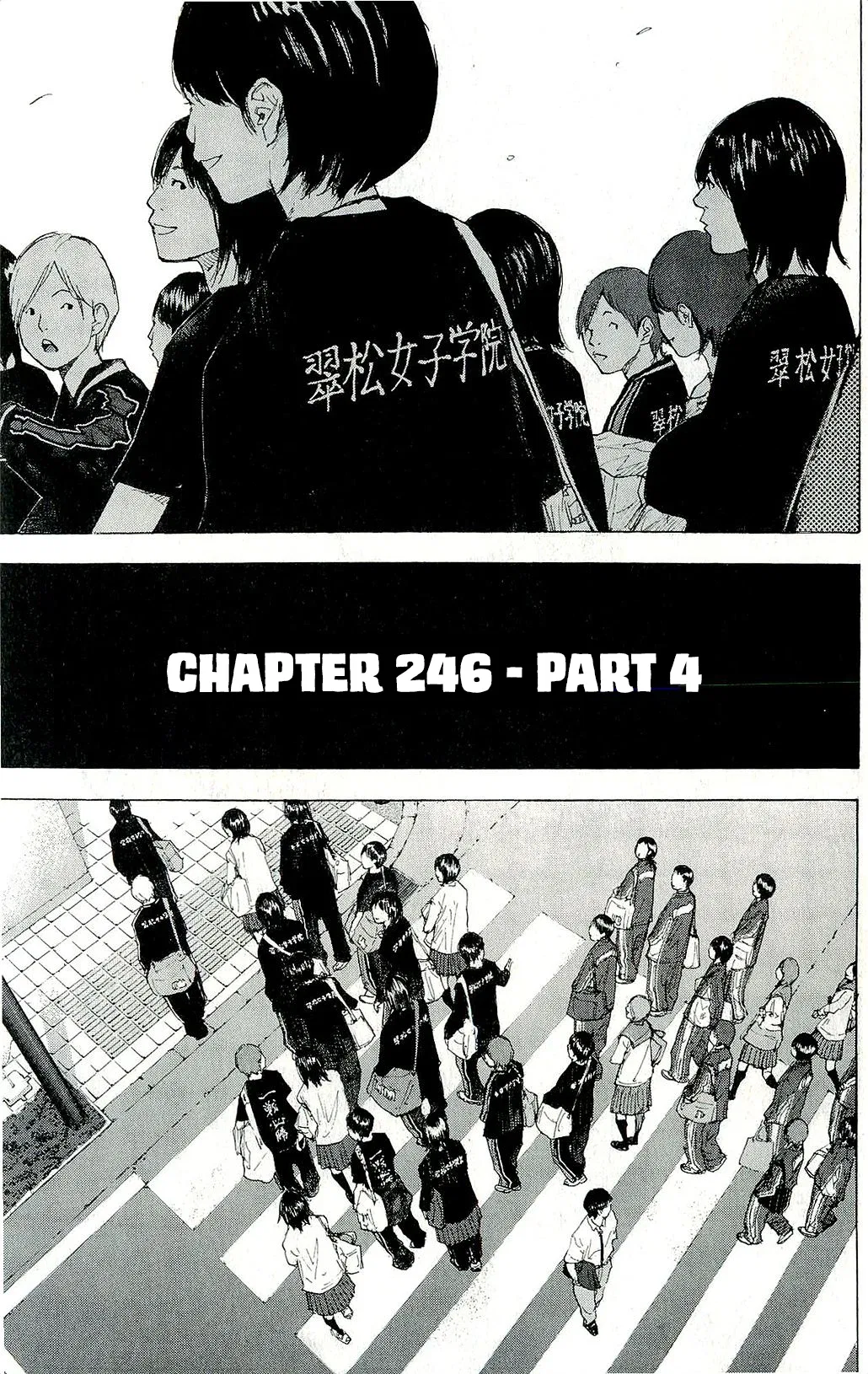 Ahiru no Sora Chapter 246 – Page 37