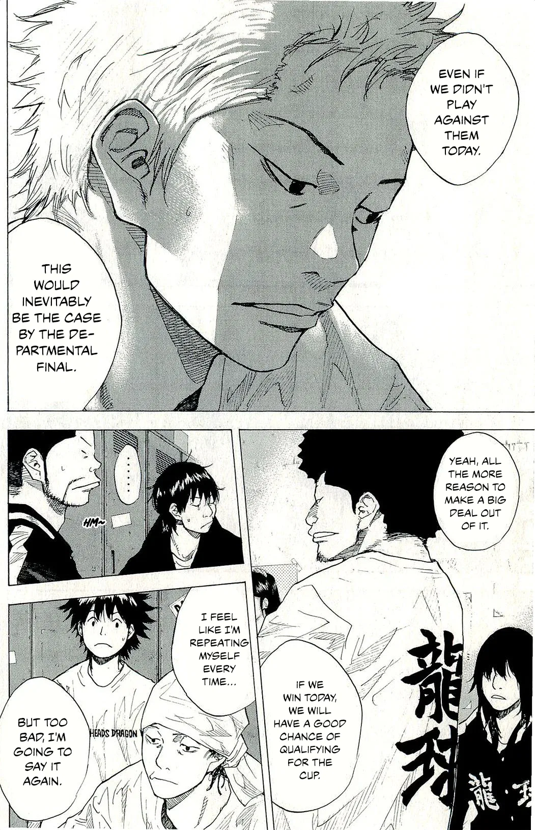 Ahiru no Sora Chapter 246 – Page 40