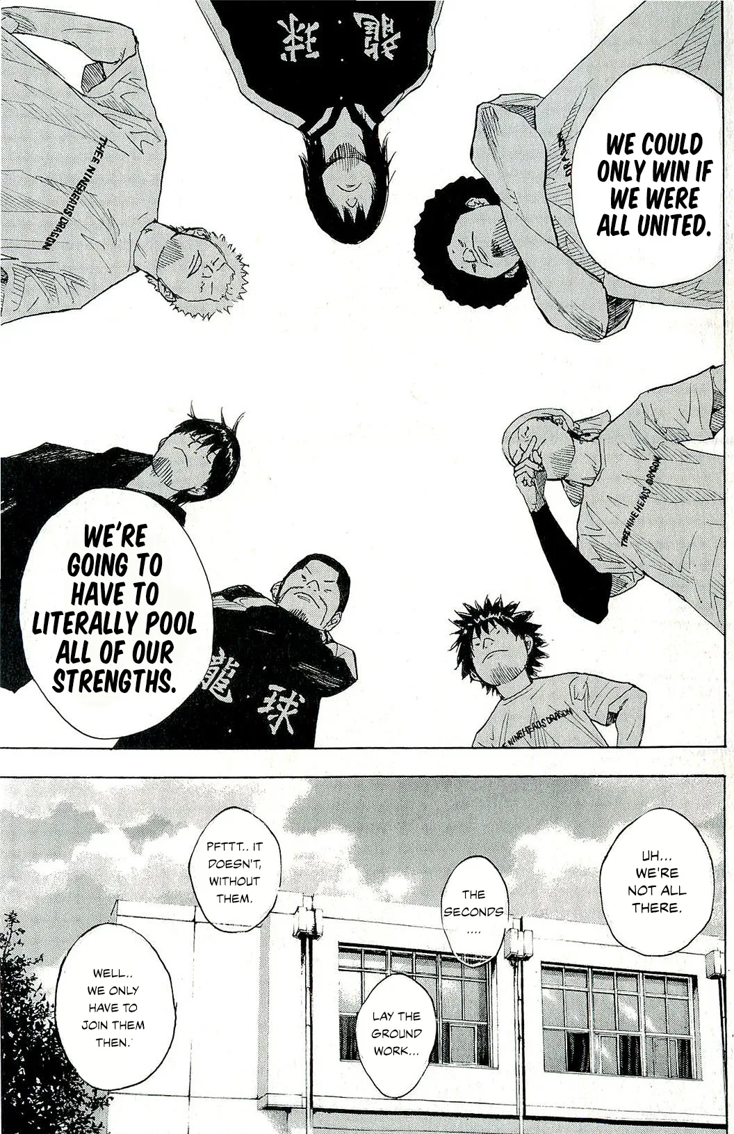 Ahiru no Sora Chapter 246 – Page 41