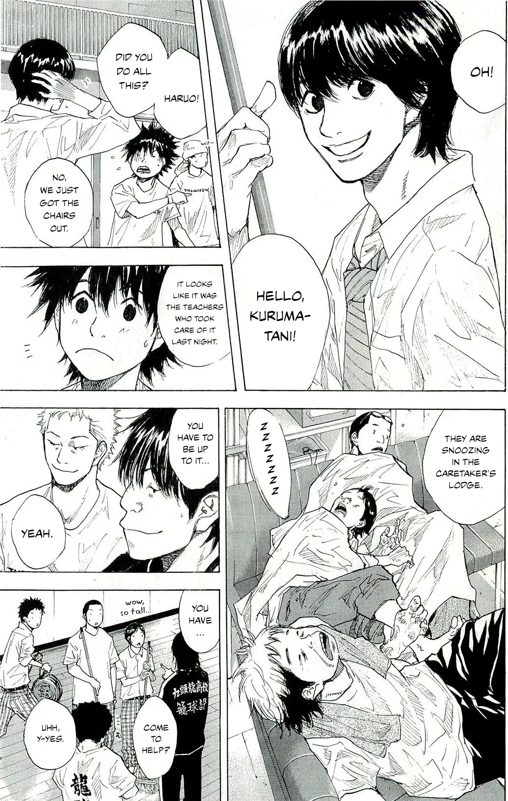 Ahiru no Sora Chapter 246 – Page 45