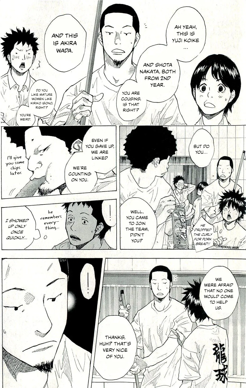 Ahiru no Sora Chapter 246 – Page 46