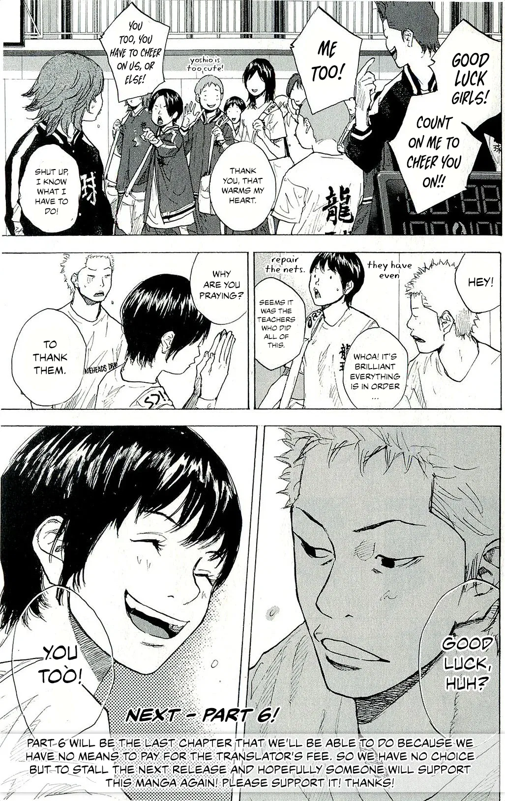 Ahiru no Sora Chapter 246 – Page 49