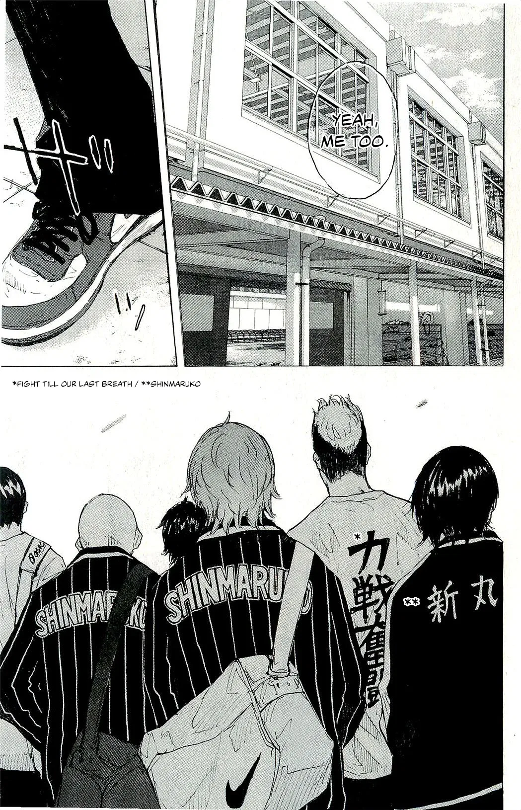 Ahiru no Sora Chapter 246 – Page 53