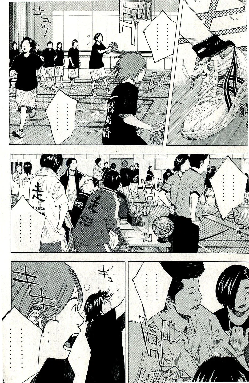 Ahiru no Sora Chapter 246 – Page 54