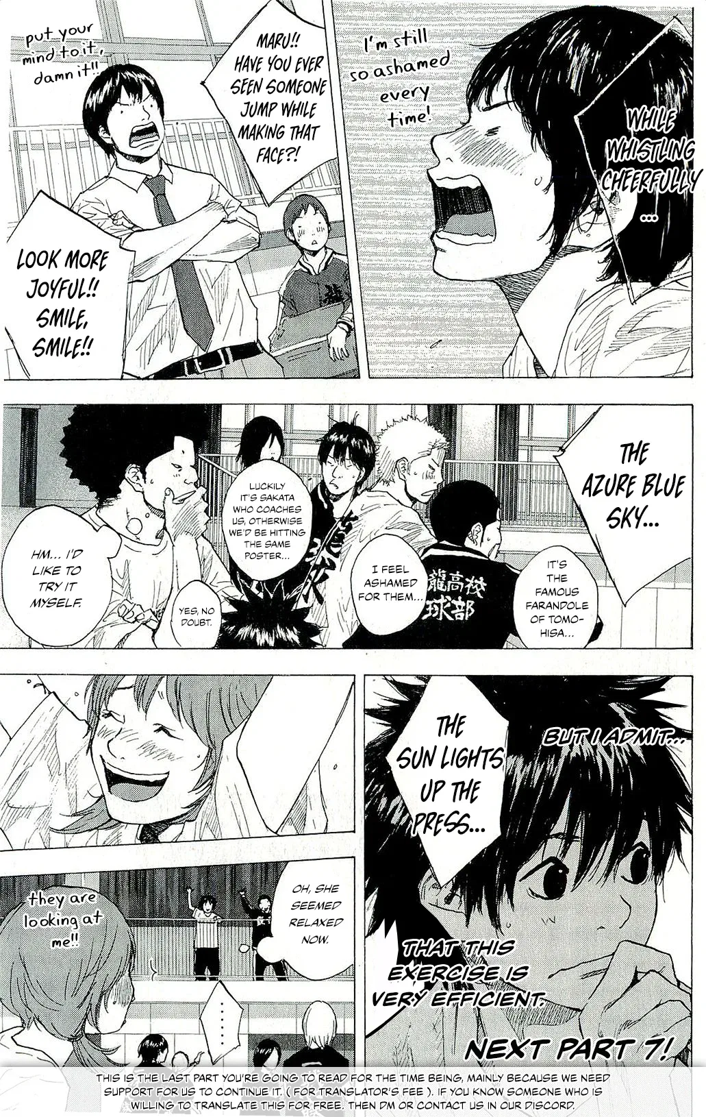 Ahiru no Sora Chapter 246 – Page 59