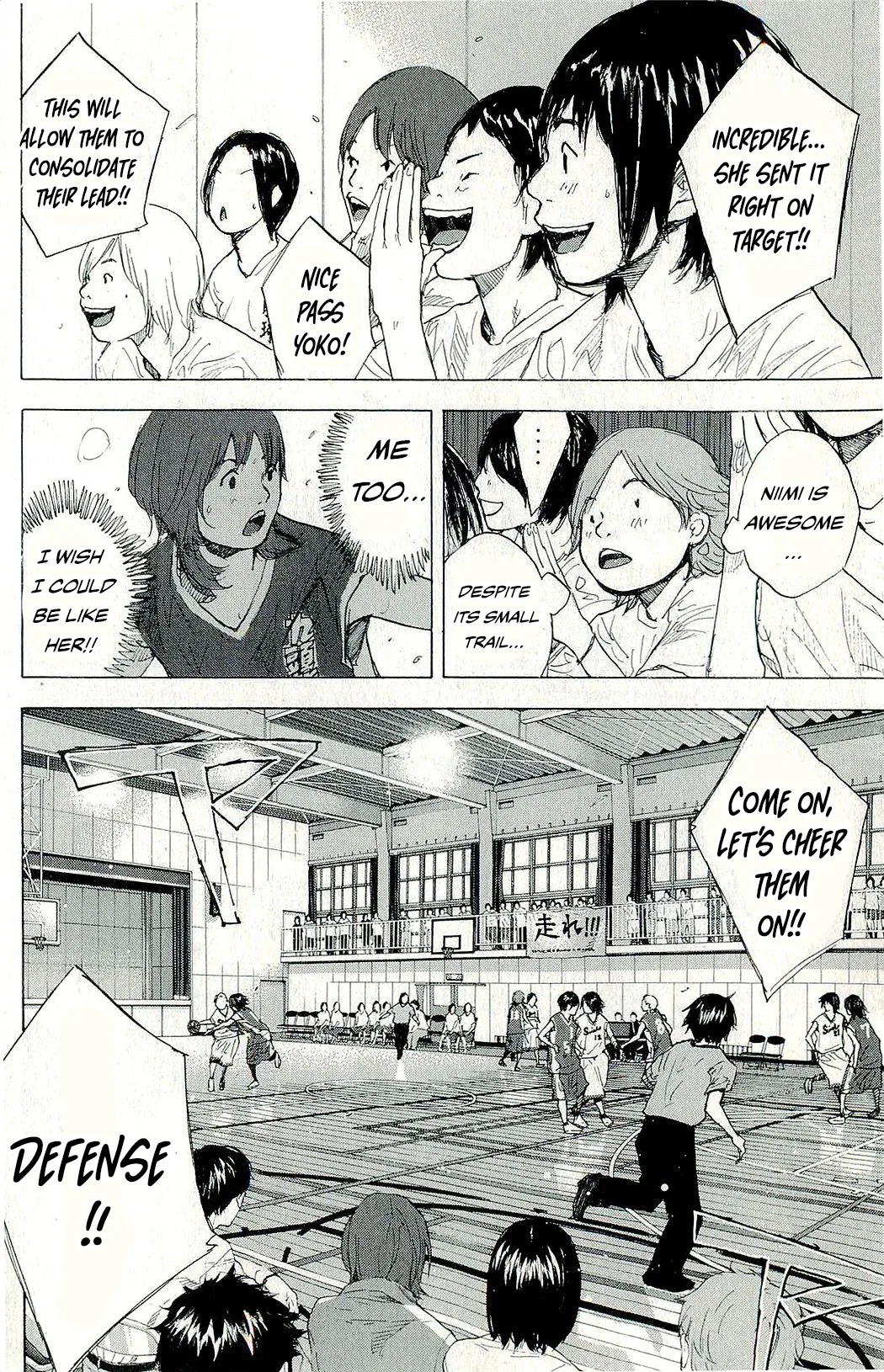 Ahiru no Sora Chapter 246 – Page 87