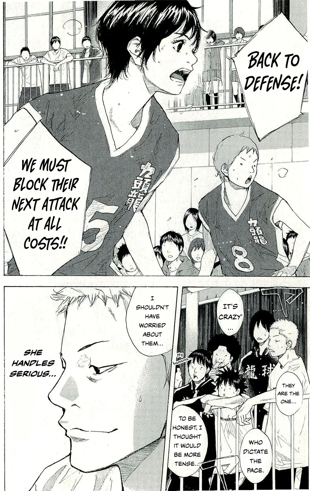 Ahiru no Sora Chapter 246 – Page 91