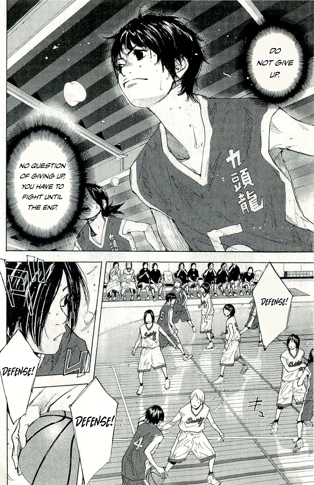 Ahiru no Sora Chapter 246 – Page 109