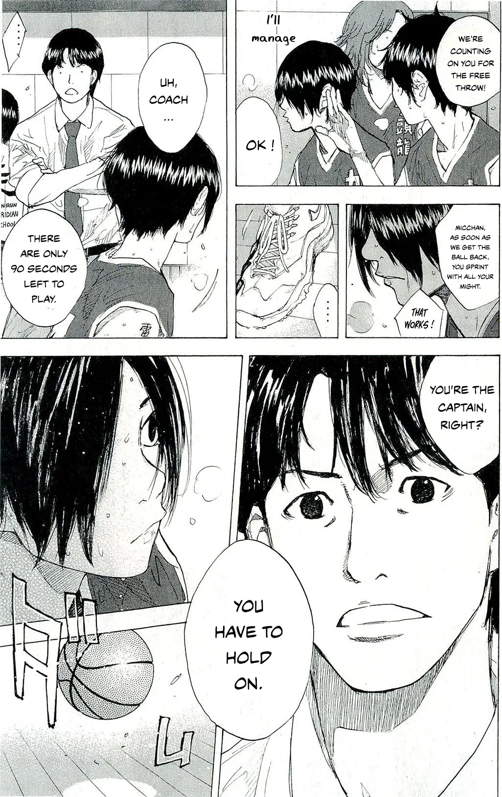 Ahiru no Sora Chapter 246 – Page 128
