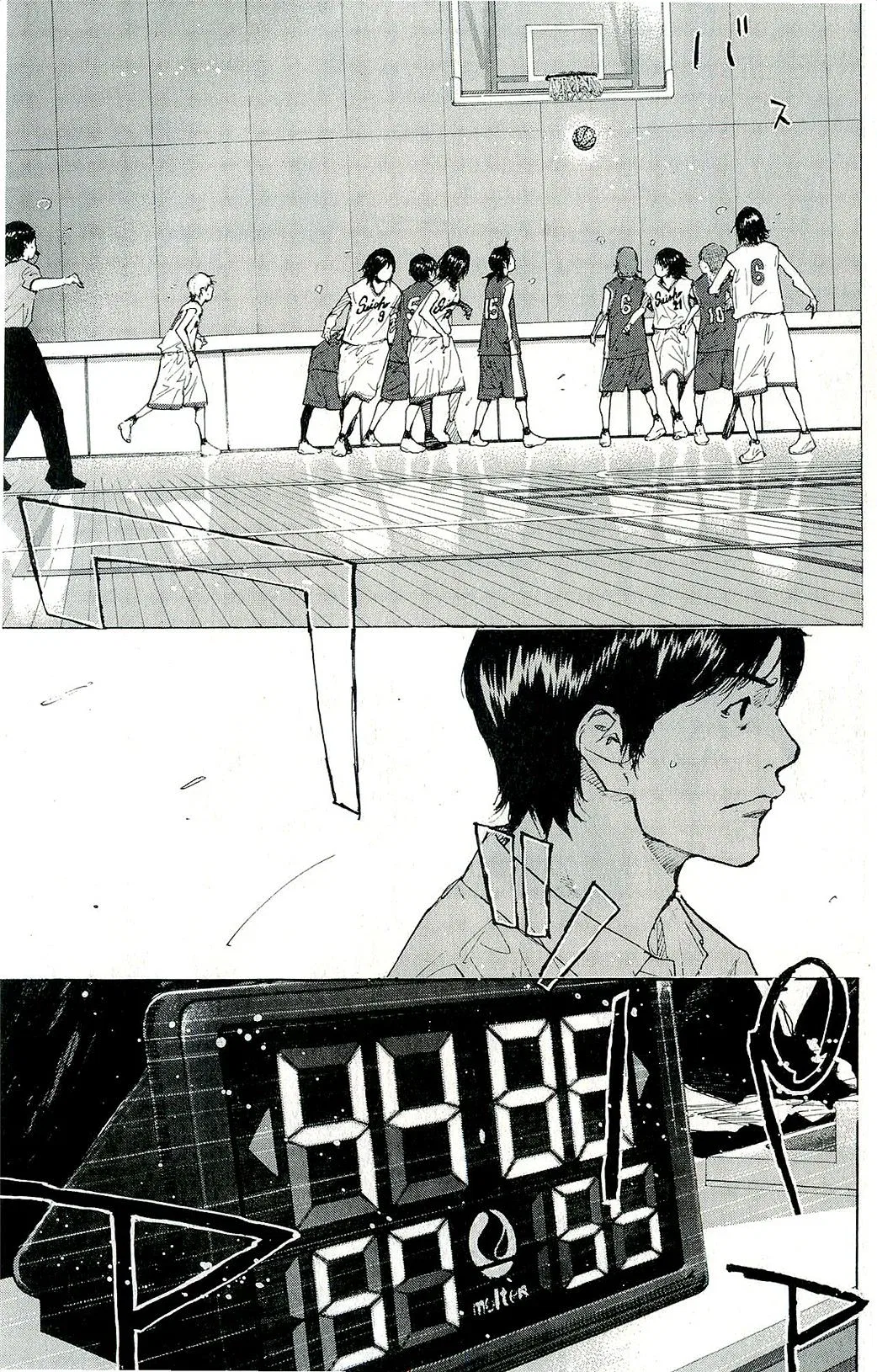 Ahiru no Sora Chapter 246 – Page 146