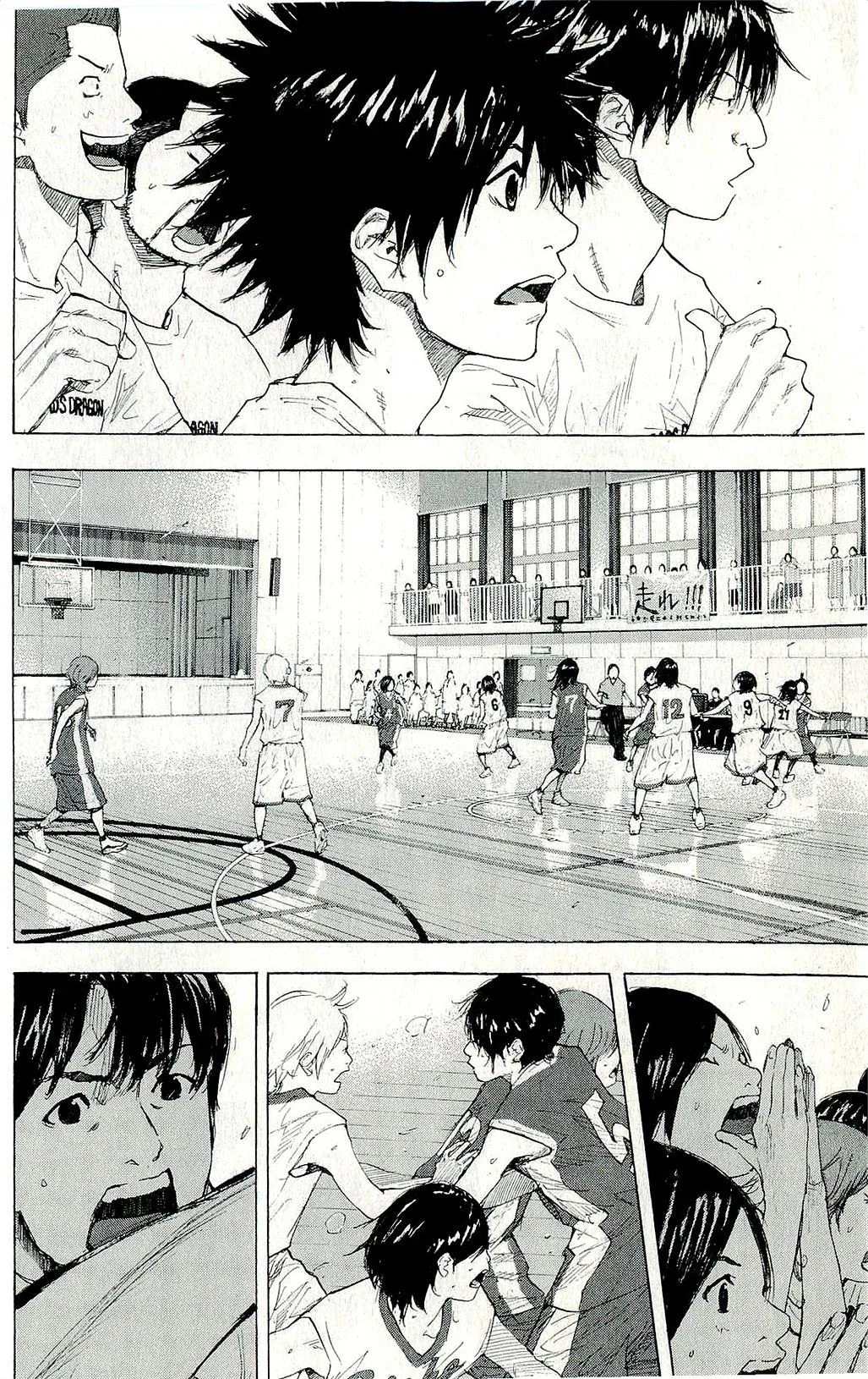 Ahiru no Sora Chapter 246 – Page 155