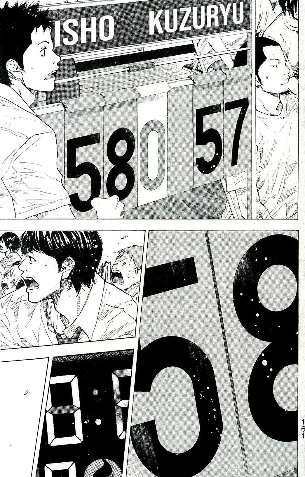 Ahiru no Sora Chapter 246 – Page 162