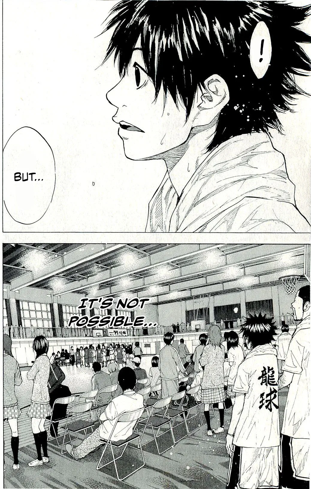Ahiru no Sora Chapter 246 – Page 167