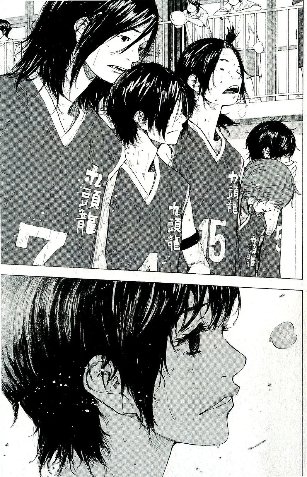 Ahiru no Sora Chapter 246 – Page 168