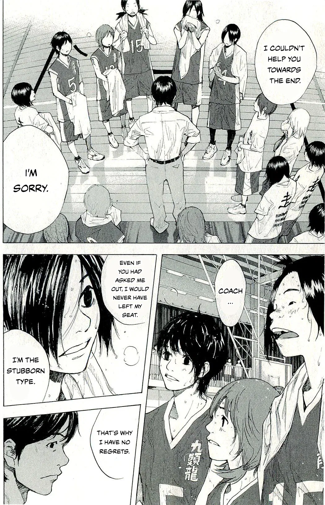 Ahiru no Sora Chapter 246 – Page 171