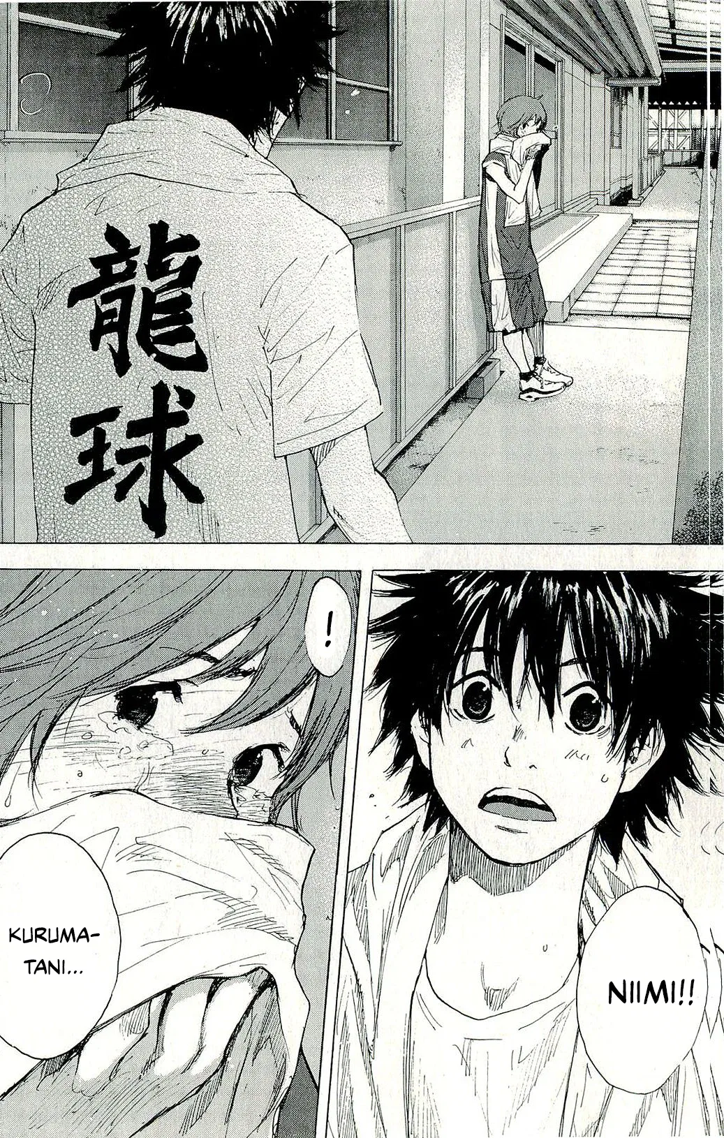 Ahiru no Sora Chapter 246 – Page 181