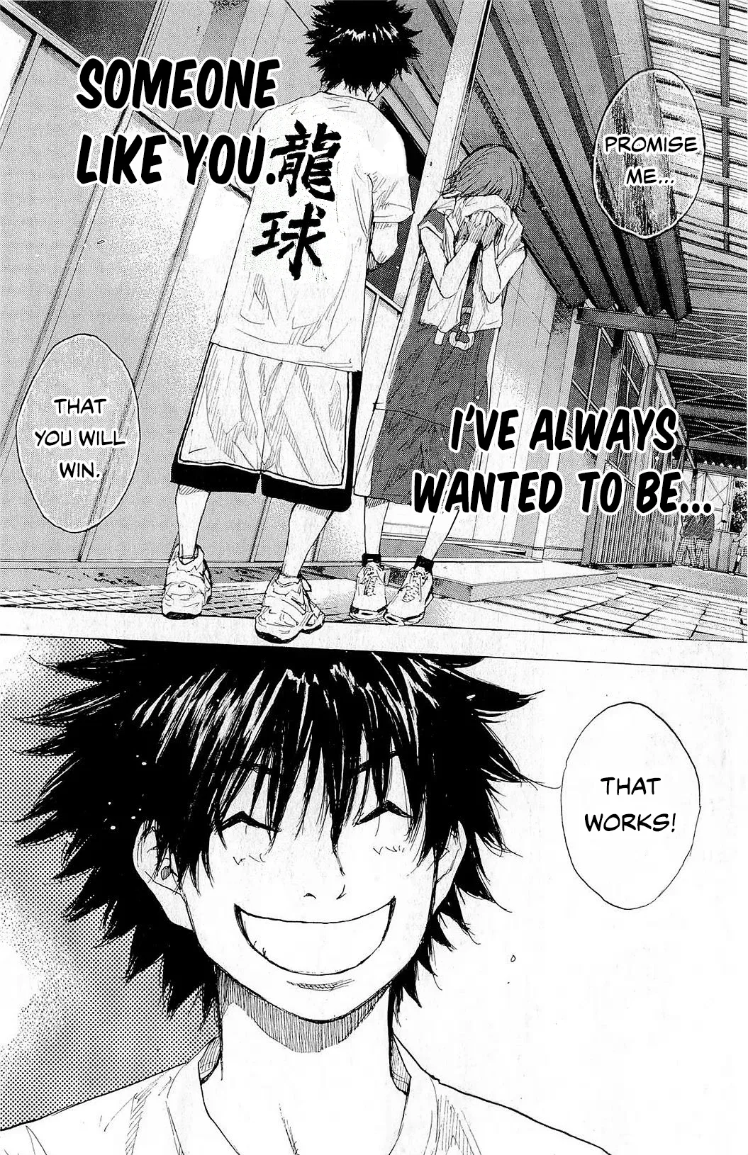 Ahiru no Sora Chapter 246 – Page 185