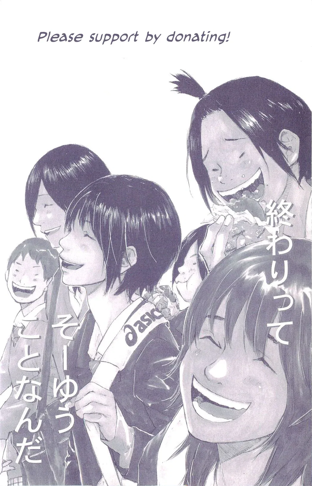 Ahiru no Sora Chapter 246 – Page 200