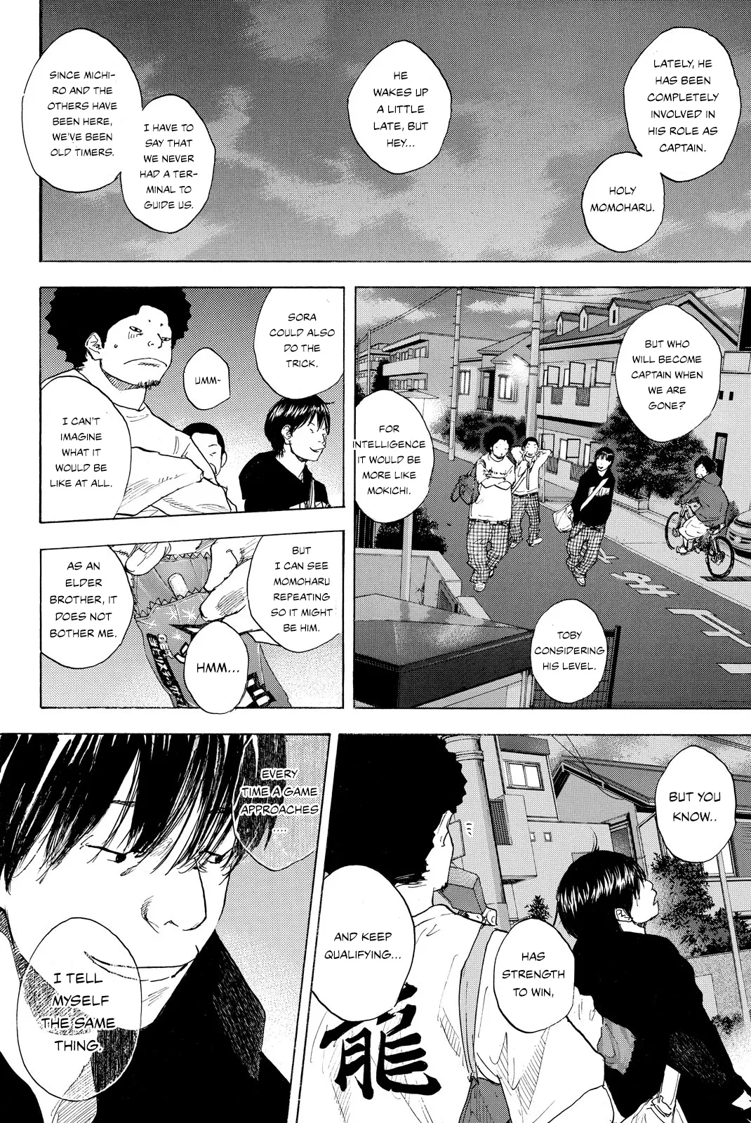 Ahiru no Sora Chapter 245 – Page 9