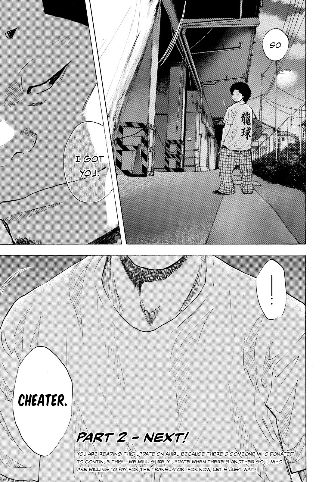Ahiru no Sora Chapter 245 – Page 12