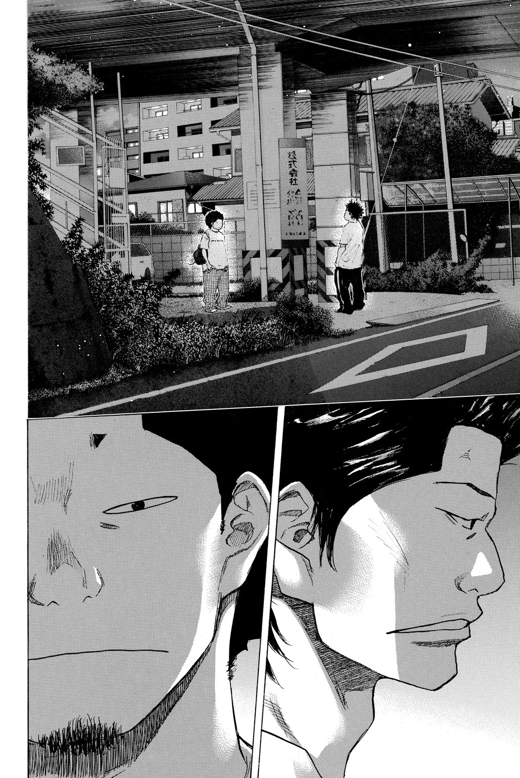 Ahiru no Sora Chapter 245 – Page 15