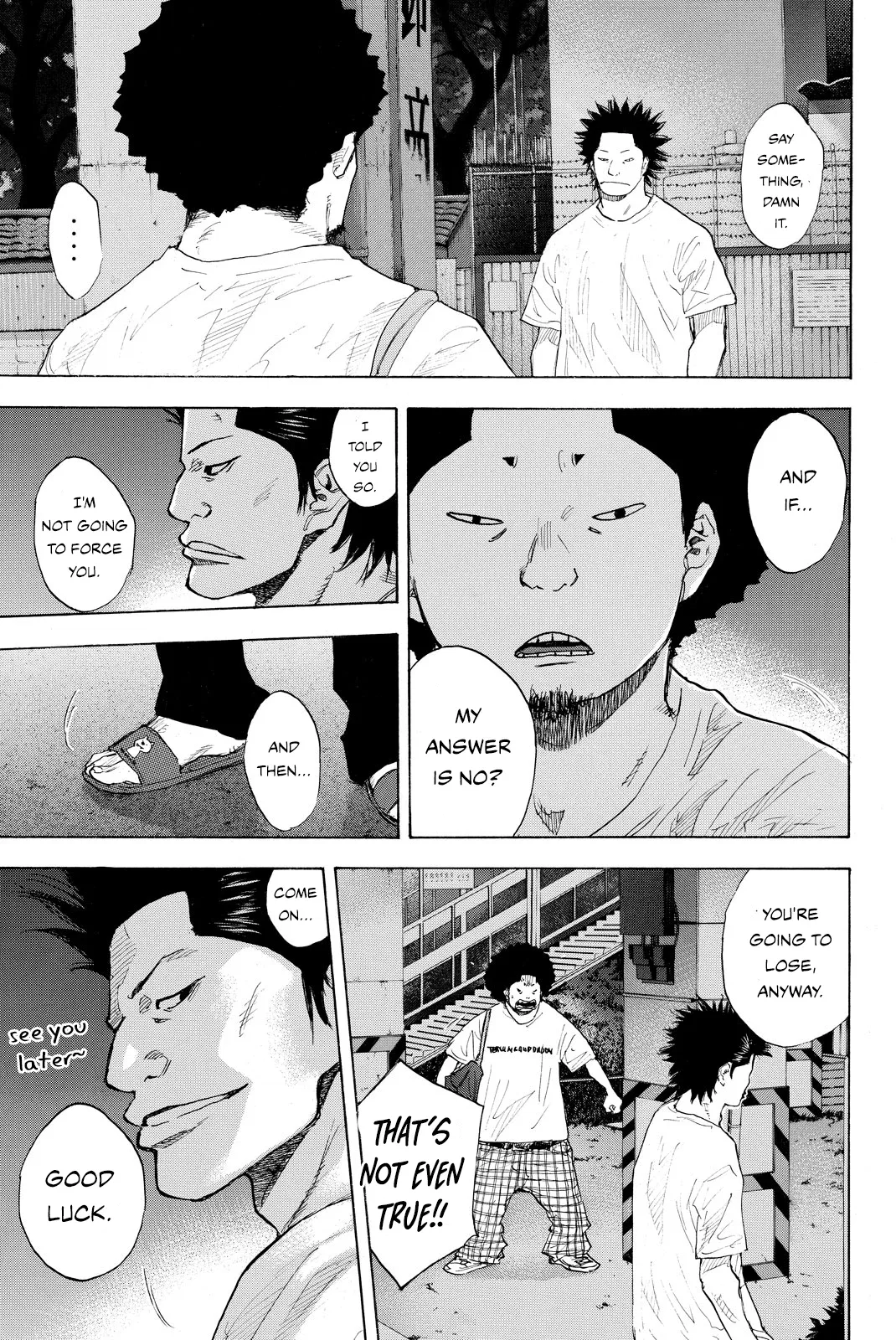 Ahiru no Sora Chapter 245 – Page 16