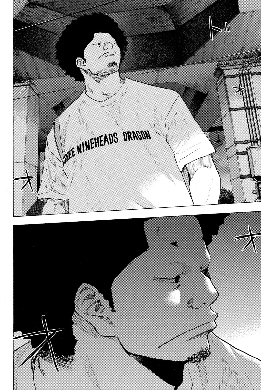 Ahiru no Sora Chapter 245 – Page 17