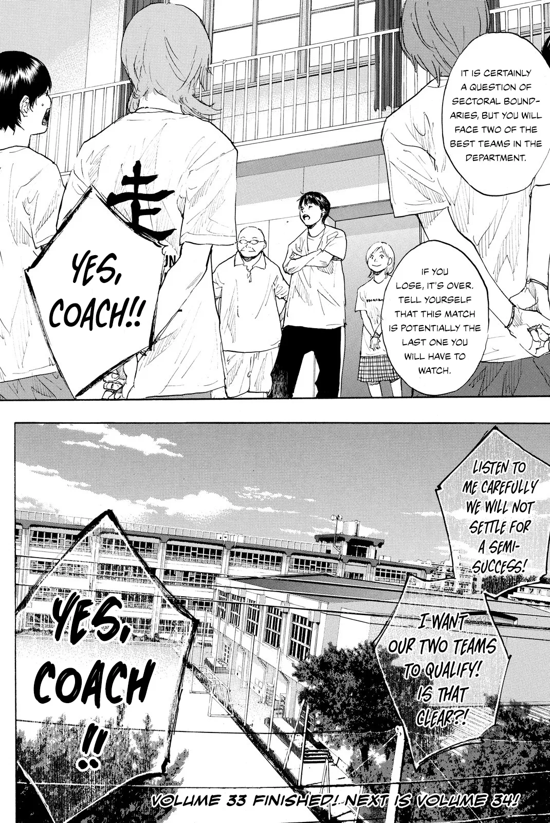 Ahiru no Sora Chapter 245 – Page 21