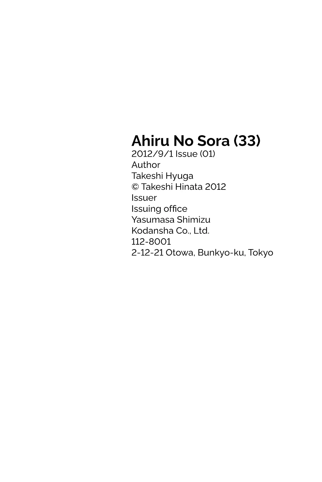 Ahiru no Sora Chapter 245 – Page 24