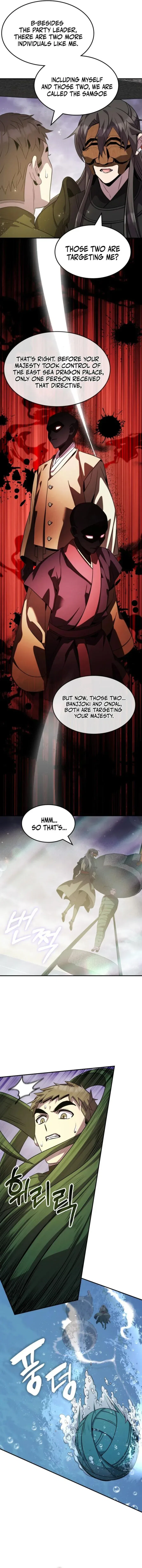 Drug Devourer Chapter 121 – Page 14