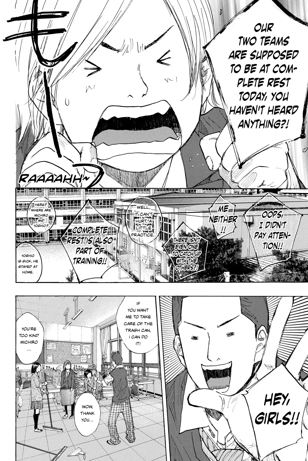 Ahiru no Sora Chapter 244 – Page 13