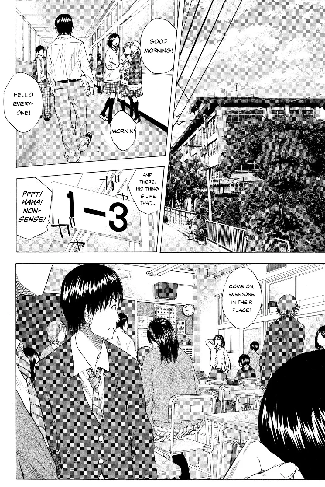Ahiru no Sora Chapter 244 – Page 17