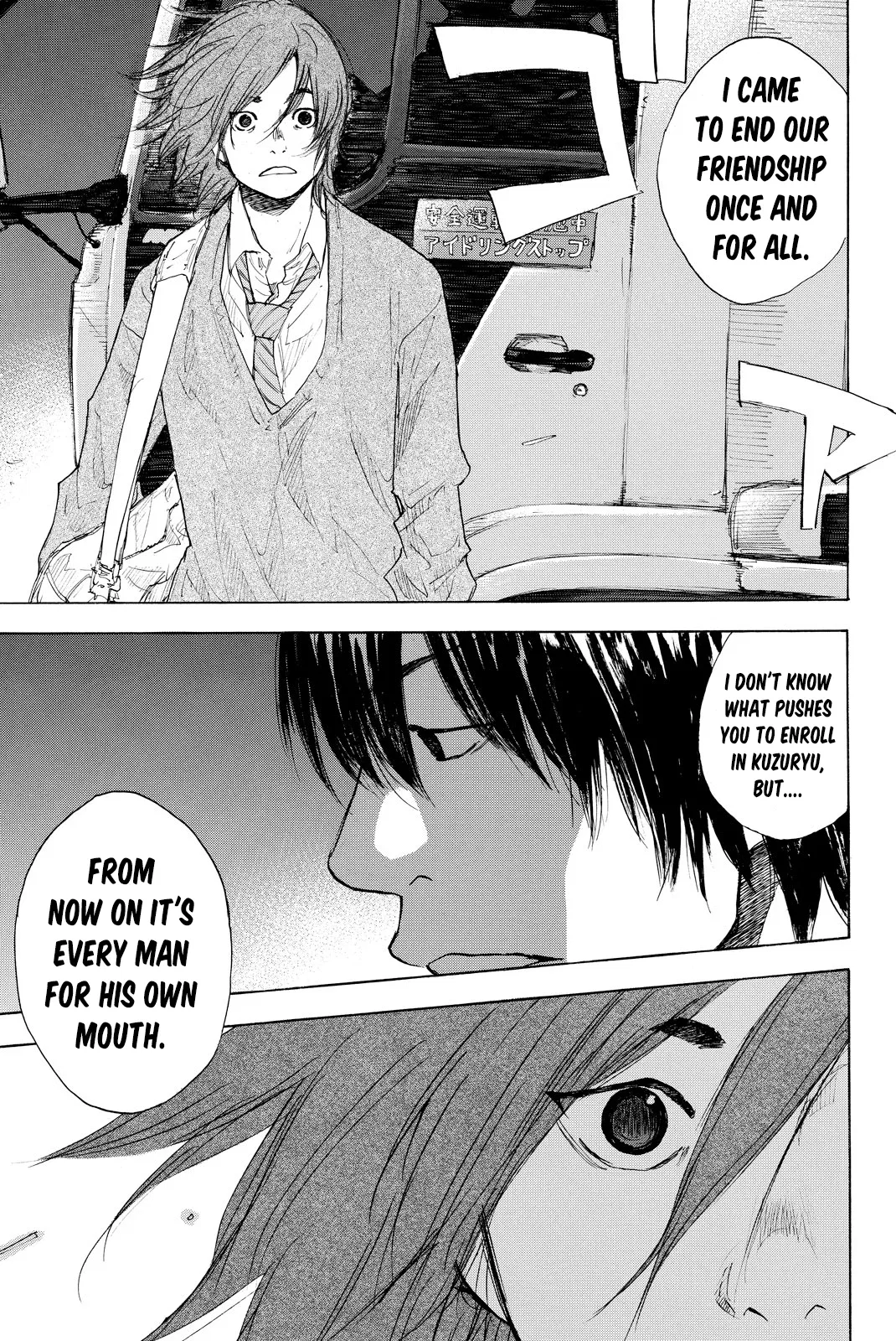 Ahiru no Sora Chapter 244 – Page 38