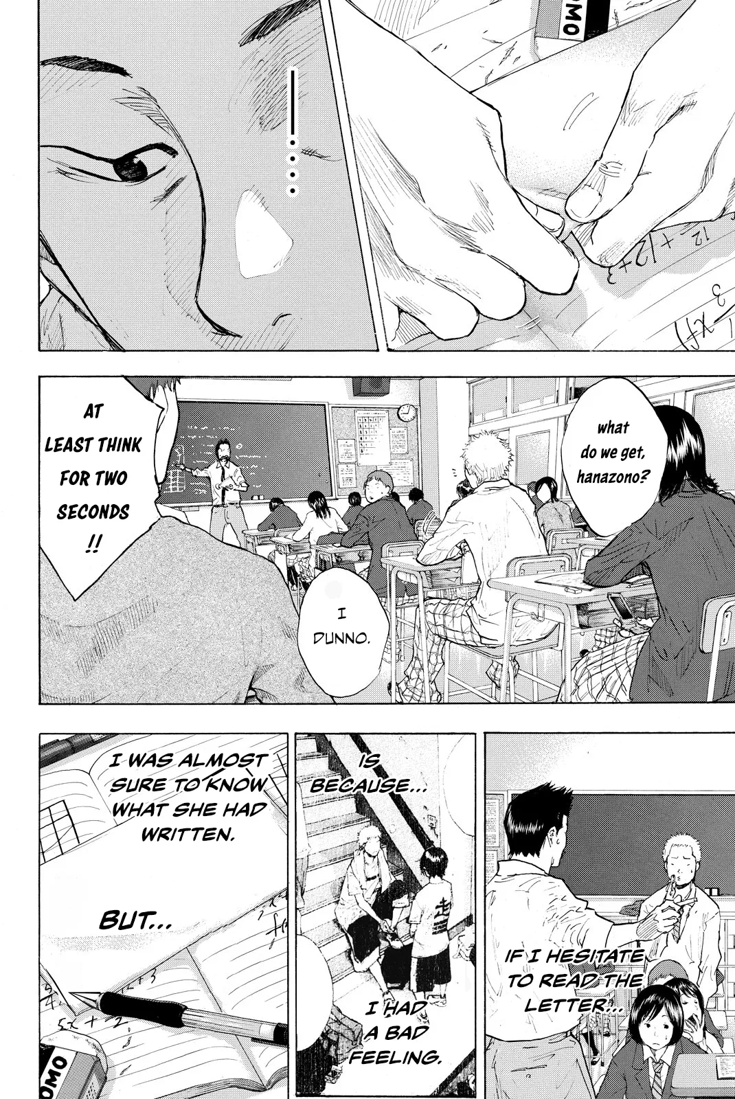 Ahiru no Sora Chapter 243 – Page 22