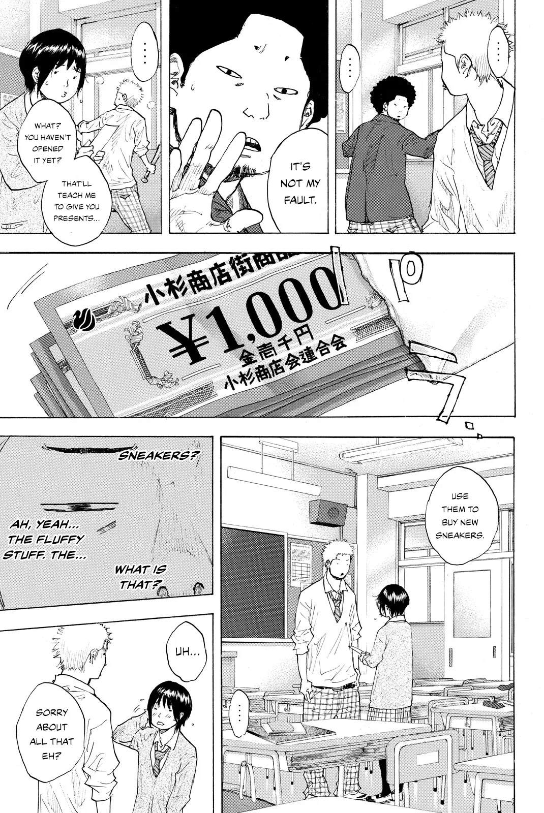 Ahiru no Sora Chapter 243 – Page 33