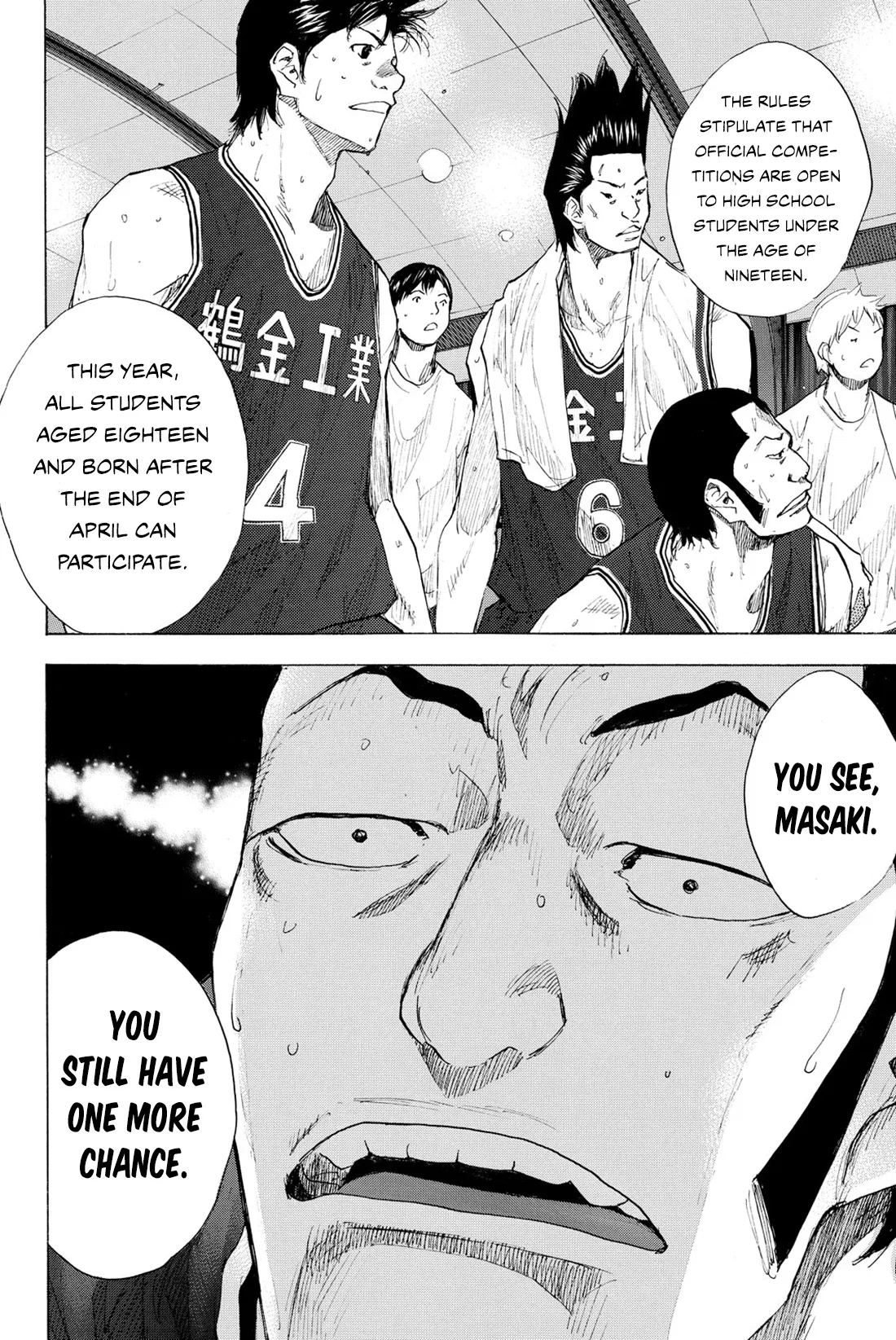 Ahiru no Sora Chapter 242 – Page 14