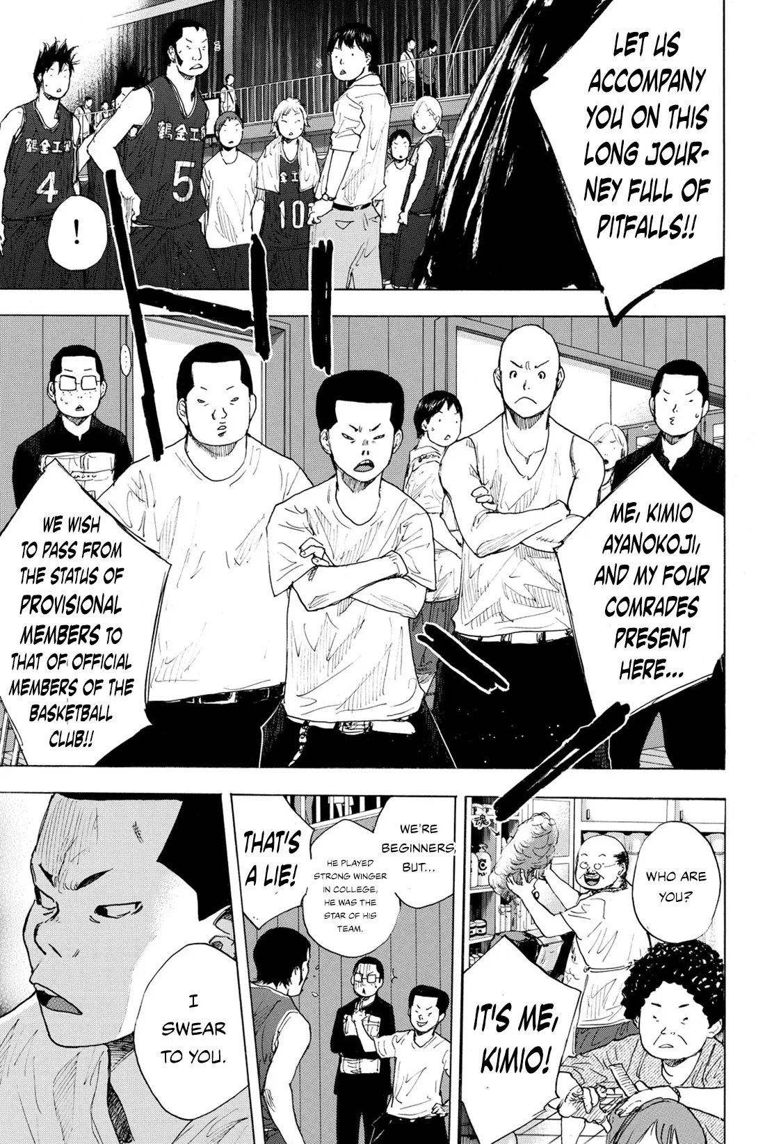 Ahiru no Sora Chapter 242 – Page 17