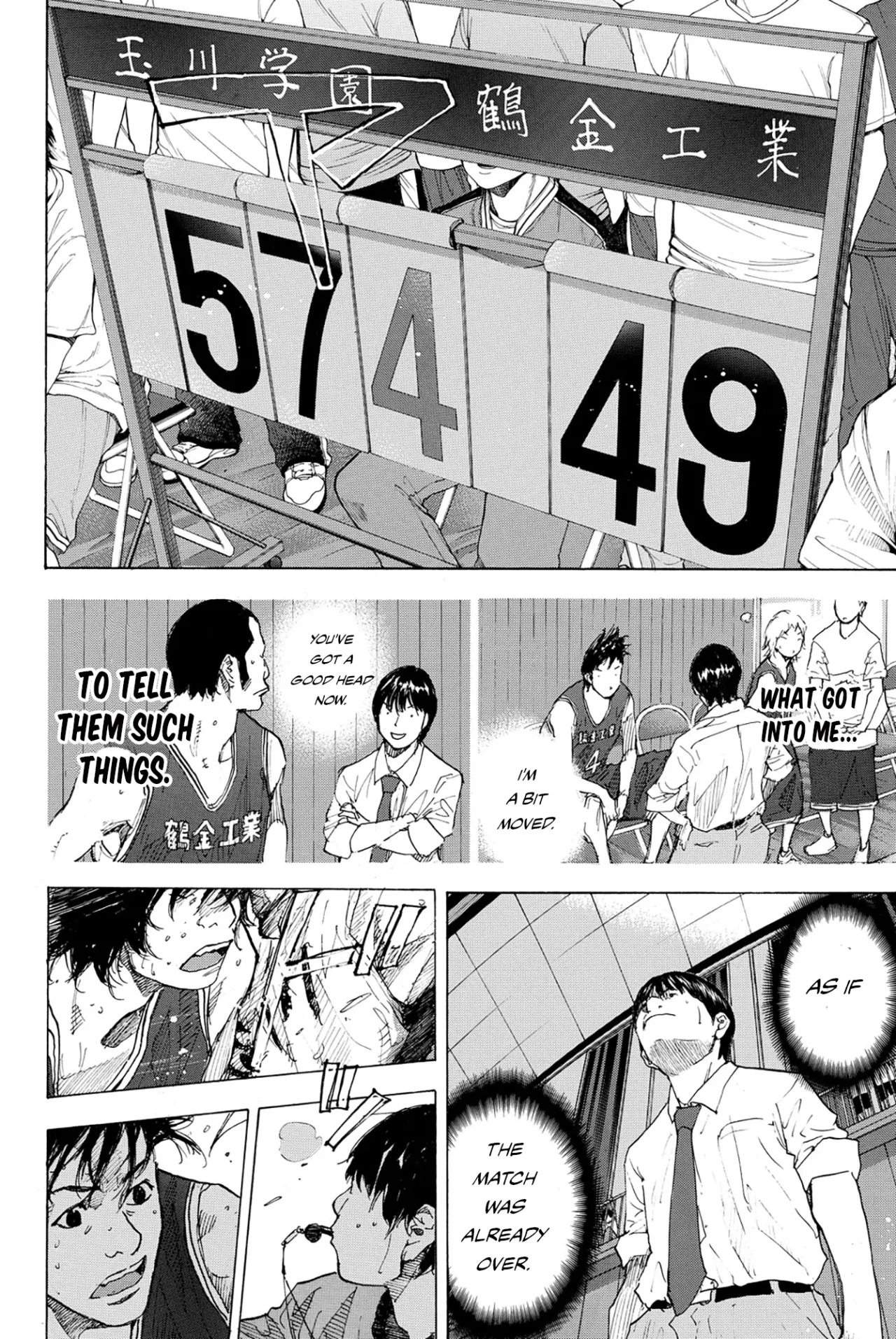Ahiru no Sora Chapter 239 – Page 6