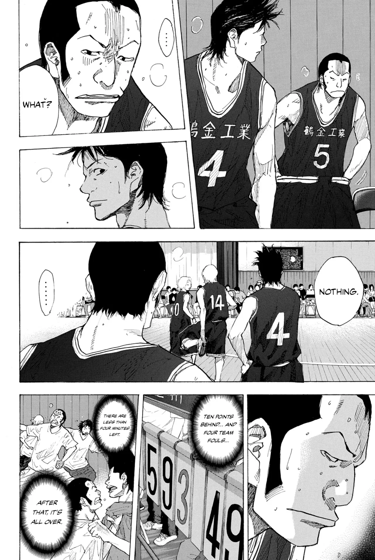Ahiru no Sora Chapter 239 – Page 16