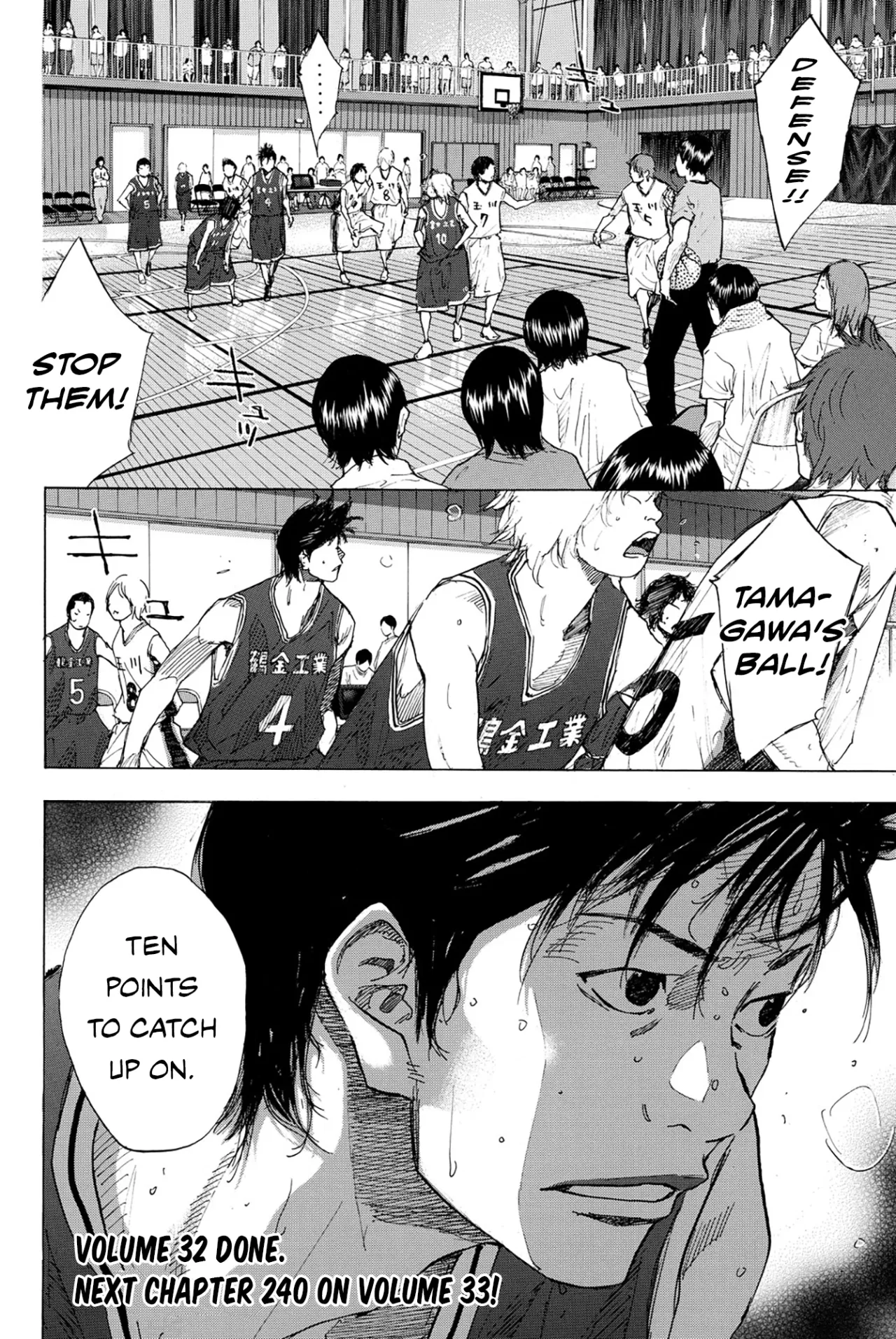 Ahiru no Sora Chapter 239 – Page 18