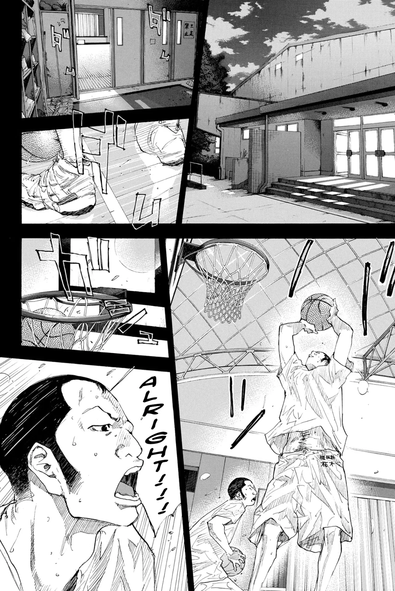 Ahiru no Sora Chapter 237 – Page 12