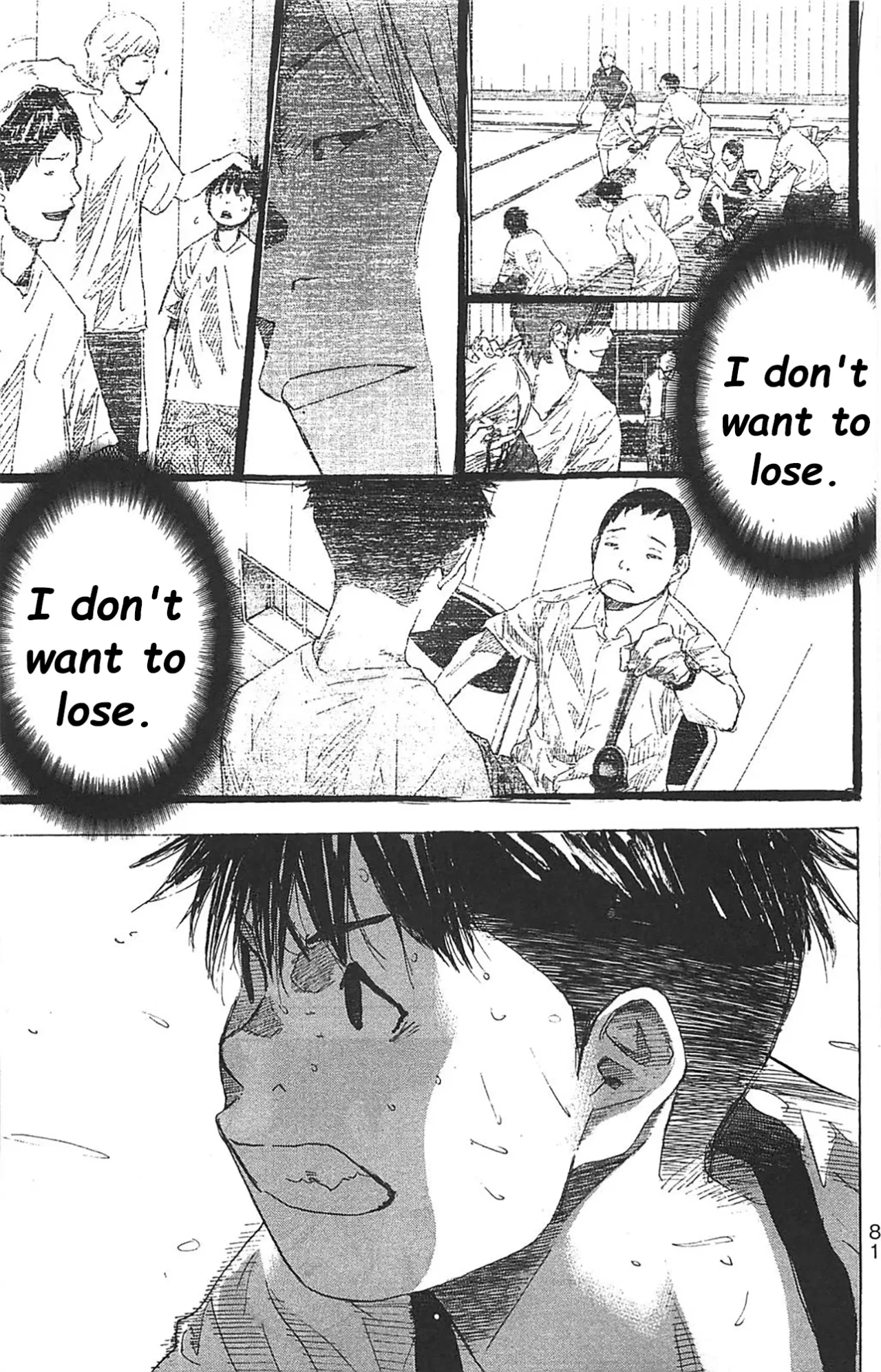 Ahiru no Sora Chapter 235 – Page 32
